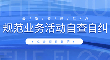 23位院士！生態(tài)環(huán)境部“第一智囊團(tuán)”陣容曝光