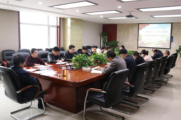 中臨建設(shè)集團(tuán)有限公司黨支部開(kāi)展“牢記囑托強(qiáng)信念、實(shí)干擔(dān)當(dāng)蹚新路”專(zhuān)題組織生活會(huì)和開(kāi)展民主評(píng)議黨員工作